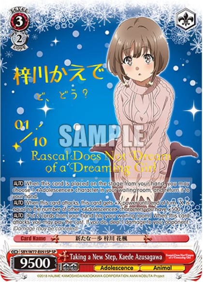 Taking a New Step, Kaede Azusagawa (SP) (Serial Numbered), Rascal Does Not Dream of a Dreaming Girl SBY/W77-E051SP SP