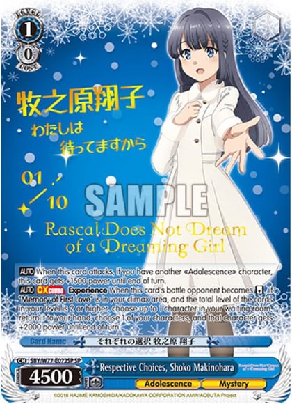 Respective Choices, Shoko Makinohara (SP) (Serial Numbered), Rascal Does Not Dream of a Dreaming Girl SBY/W77-E072SP SP
