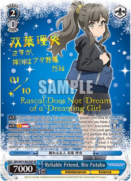 Reliable Friend, Rio Futaba (SP) (Serial Numbered), Rascal Does Not Dream of a Dreaming Girl SBY/W77-E073SP SP