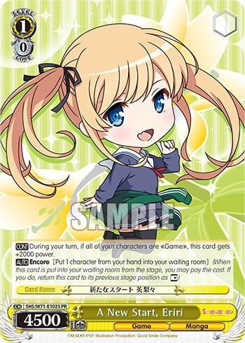 A New Start, Eriri (Foil), Saekano How to Raise a Boring Girlfriend. flat SHS/W71-E102S PR