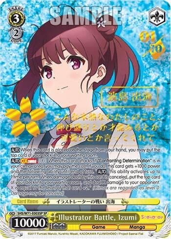 Illustrator Battle, Izumi (SP), Saekano How to Raise a Boring Girlfriend. flat SHS/W71-E003SP SP