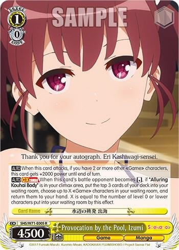 Provocation by the Pool, Izumi, Saekano How to Raise a Boring Girlfriend. flat SHS/W71-E005 R