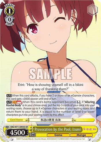 Provocation by the Pool, Izumi (SR), Saekano How to Raise a Boring Girlfriend. flat SHS/W71-E005S SR
