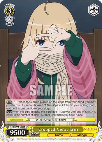 Cropped View, Eriri (SR), Saekano How to Raise a Boring Girlfriend. flat SHS/W71-E008S SR
