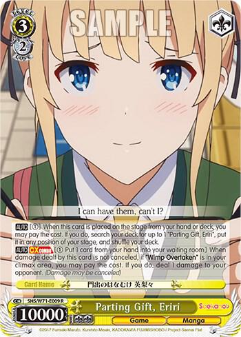 Parting Gift, Eriri, Saekano How to Raise a Boring Girlfriend. flat SHS/W71-E009 R