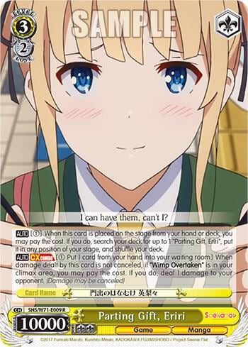 Parting Gift, Eriri, Saekano How to Raise a Boring Girlfriend. flat SHS/W71-E009 R