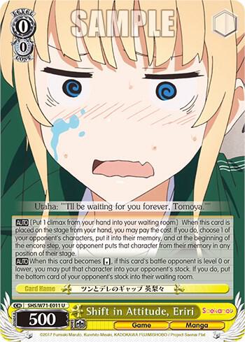 Shift in Attitude, Eriri, Saekano How to Raise a Boring Girlfriend. flat SHS/W71-E011 U