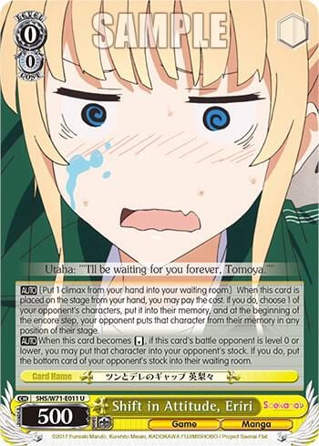 Shift in Attitude, Eriri, Saekano How to Raise a Boring Girlfriend. flat SHS/W71-E011 U