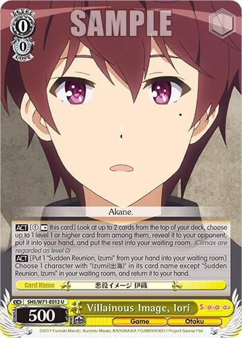 Villainous Image, Iori, Saekano How to Raise a Boring Girlfriend. flat SHS/W71-E012 U