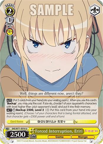 Forced Interruption, Eriri, Saekano How to Raise a Boring Girlfriend. flat SHS/W71-E016 U