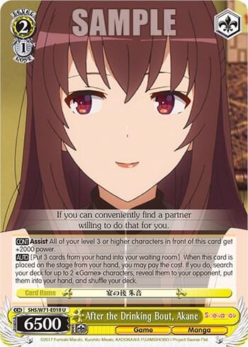 After the Drinking Bout, Akane, Saekano How to Raise a Boring Girlfriend. flat SHS/W71-E018 U