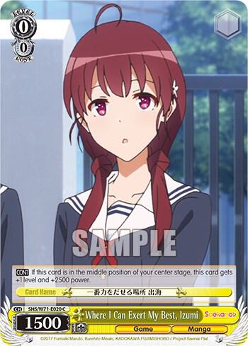 Where I Can Exert My Best, Izumi, Saekano How to Raise a Boring Girlfriend. flat SHS/W71-E020 C