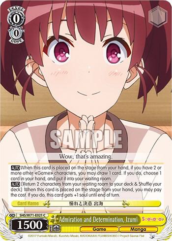 Admiration and Determination, Izumi, Saekano How to Raise a Boring Girlfriend. flat SHS/W71-E021 C