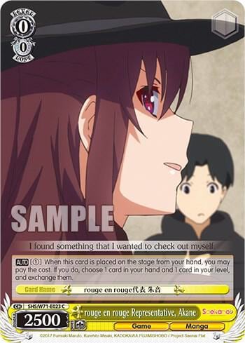 rouge en rouge Representative, Akane, Saekano How to Raise a Boring Girlfriend. flat SHS/W71-E023 C