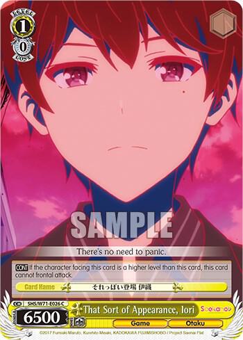 That Sort of Appearance, Iori, Saekano How to Raise a Boring Girlfriend. flat SHS/W71-E026 C