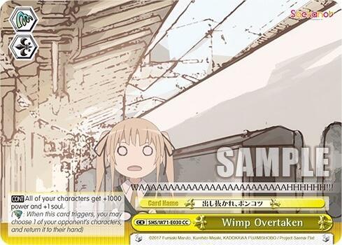 Wimp Overtaken, Saekano How to Raise a Boring Girlfriend. flat SHS/W71-E030 CC