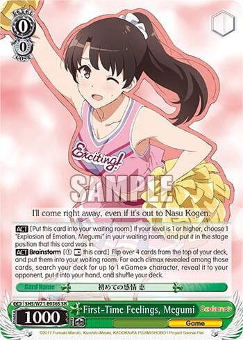 First-Time Feelings, Megumi (SR), Saekano How to Raise a Boring Girlfriend. flat SHS/W71-E036S SR