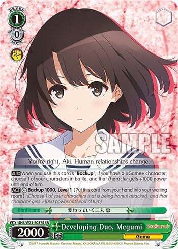 Developing Duo, Megumi (SR), Saekano How to Raise a Boring Girlfriend. flat SHS/W71-E037S SR