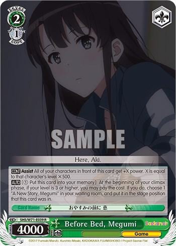 Before Bed, Megumi, Saekano How to Raise a Boring Girlfriend. flat SHS/W71-E039 R