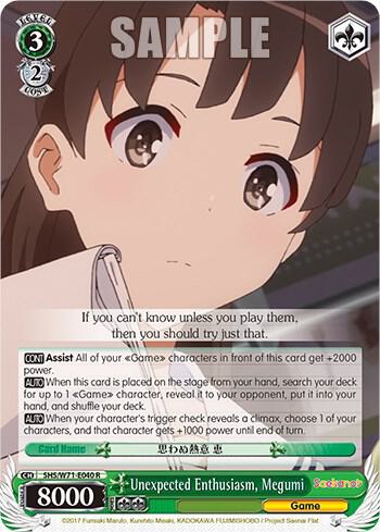 Unexpected Enthusiasm, Megumi, Saekano How to Raise a Boring Girlfriend. flat SHS/W71-E040 R