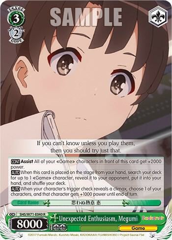 Unexpected Enthusiasm, Megumi, Saekano How to Raise a Boring Girlfriend. flat SHS/W71-E040 R