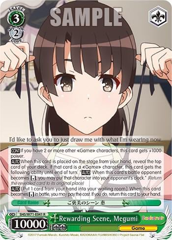 Rewarding Scene, Megumi, Saekano How to Raise a Boring Girlfriend. flat SHS/W71-E041 R