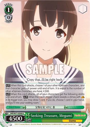 Seeking Treasure, Megumi, Saekano How to Raise a Boring Girlfriend. flat SHS/W71-E044 U