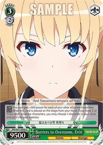 Barriers to Overcome, Eriri, Saekano How to Raise a Boring Girlfriend. flat SHS/W71-E045 U