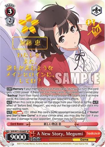 A New Story, Megumi (SP), Saekano How to Raise a Boring Girlfriend. flat SHS/W71-E056SP SP