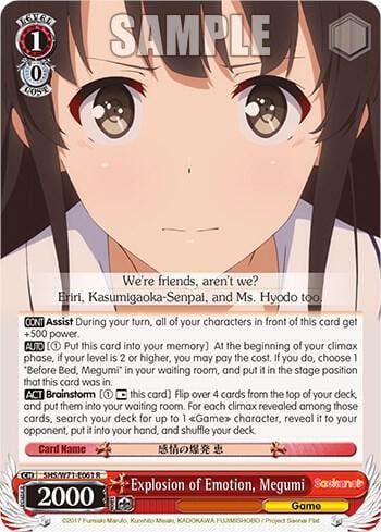 Explosion of Emotion, Megumi, Saekano How to Raise a Boring Girlfriend. flat SHS/W71-E061 R