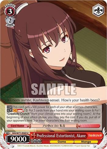 Professional Extortionist, Akane, Saekano How to Raise a Boring Girlfriend. flat SHS/W71-E069 U