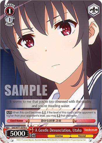A Gentle Denunciation, Utaha, Saekano How to Raise a Boring Girlfriend. flat SHS/W71-E076 C