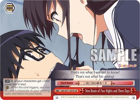 New Route of Two Nights and Three Days, Saekano How to Raise a Boring Girlfriend. flat SHS/W71-E079 CR