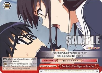 New Route of Two Nights and Three Days, Saekano How to Raise a Boring Girlfriend. flat SHS/W71-E079 CR