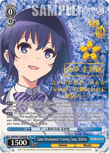 Game Development Training Camp, Michiru (SP), Saekano How to Raise a Boring Girlfriend. flat SHS/W71-E083SP SP