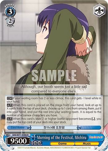 Morning of the Festival, Michiru, Saekano How to Raise a Boring Girlfriend. flat SHS/W71-E086 R