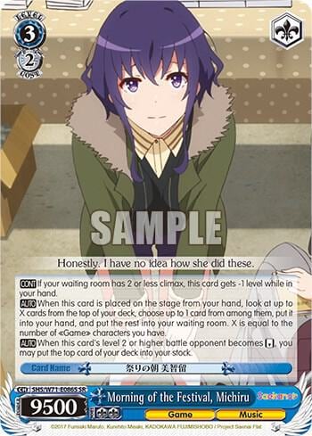 Morning of the Festival, Michiru (SR), Saekano How to Raise a Boring Girlfriend. flat SHS/W71-E086S SR