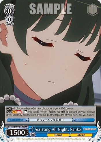 Assisting All Night, Ranko, Saekano How to Raise a Boring Girlfriend. flat SHS/W71-E089 U