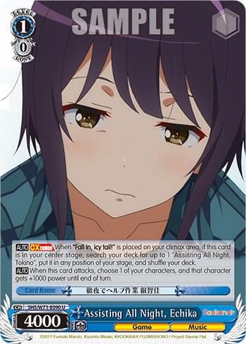 Assisting All Night, Echiko, Saekano How to Raise a Boring Girlfriend. flat SHS/W71-E090 U