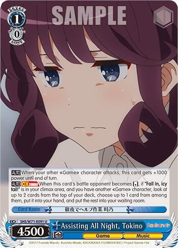 Assisting All Night, Tokino, Saekano How to Raise a Boring Girlfriend. flat SHS/W71-E091 U