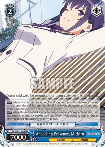 Appealing Presence, Michiru, Saekano How to Raise a Boring Girlfriend. flat SHS/W71-E092 U