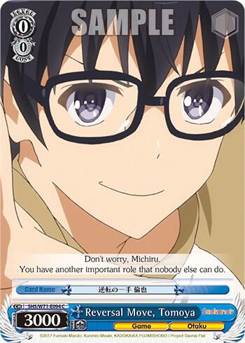 Reversal Move, Tomoya, Saekano How to Raise a Boring Girlfriend. flat SHS/W71-E094 C