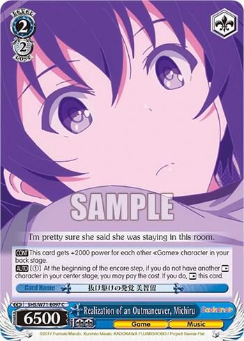 Realization of an Outmaneuver, Michiru, Saekano How to Raise a Boring Girlfriend. flat SHS/W71-E097 C