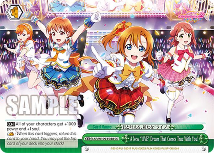 A New "LIVE" Dream That Comes True With You!, Love Live! School idol festival 2 MIRACLE LIVE! LSF/W109-E048 CC