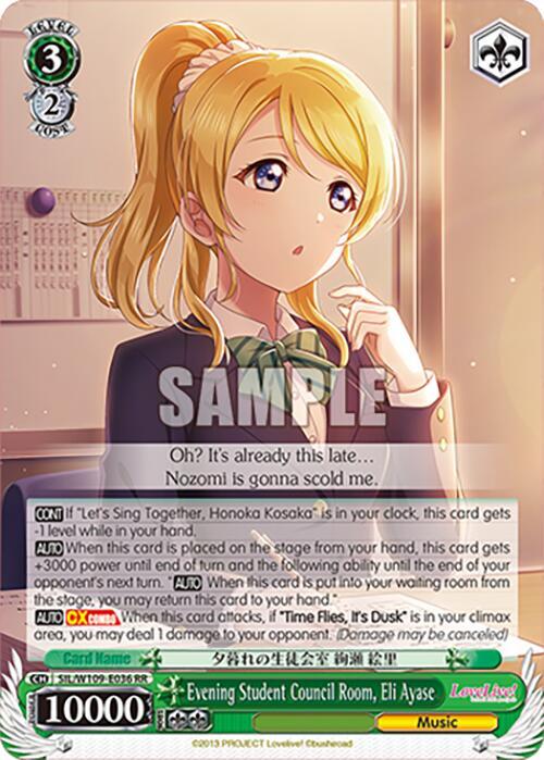 Evening Student Council Room, Eli Ayase, Love Live! School idol festival 2 MIRACLE LIVE! SIL/W109-E036 RR