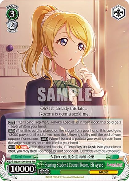 Evening Student Council Room, Eli Ayase, Love Live! School idol festival 2 MIRACLE LIVE! SIL/W109-E036 RR