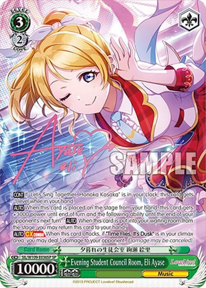 Evening Student Council Room, Eli Ayase (SP), Love Live! School idol festival 2 MIRACLE LIVE! SIL/W109-E036SP SP