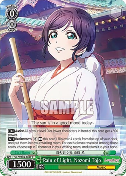 Rain of Light, Nozomi Tojo, Love Live! School idol festival 2 MIRACLE LIVE! SIL/W109-E037 R