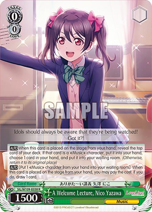 A Welcome Lecture, Nico Yazawa, Love Live! School idol festival 2 MIRACLE LIVE! SIL/W109-E038 R