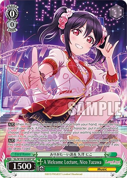 A Welcome Lecture, Nico Yazawa (SP), Love Live! School idol festival 2 MIRACLE LIVE! SIL/W109-E038SP SP